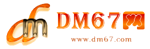 屏山-屏山免费发布信息网_屏山供求信息网_屏山DM67分类信息网|